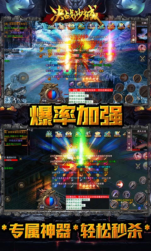 ��սɳ��GM���ٰ�v2.85.060 ���°�