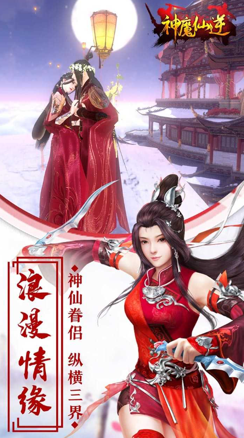 ��ħ������Ѱ�����v1.139.0 ������