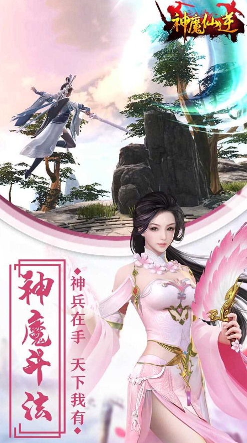 ��ħ������Ѱ�����v1.139.0 ������