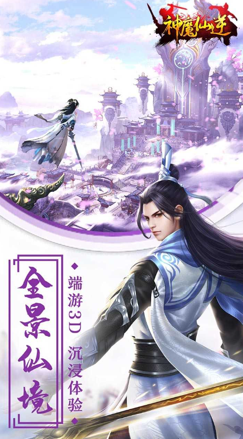 ��ħ������Ѱ�����v1.139.0 ������