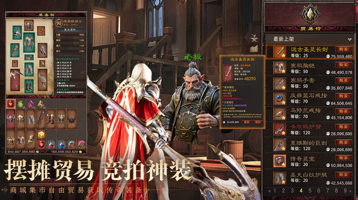 ���������������v1.4.2 ������