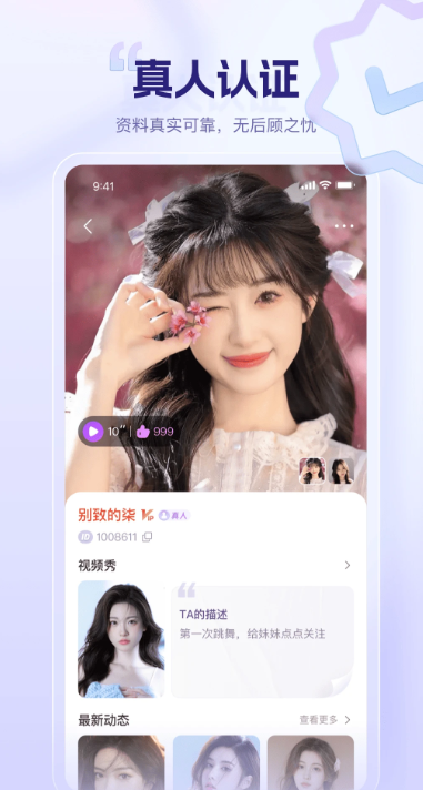 ����app����v5.9.30 ���°�