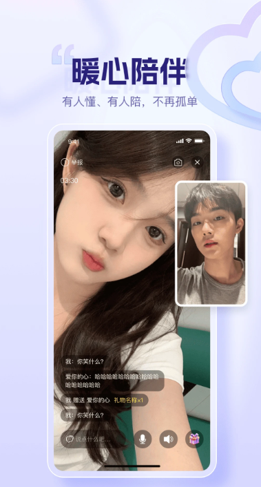 ����app����v5.9.30 ���°�