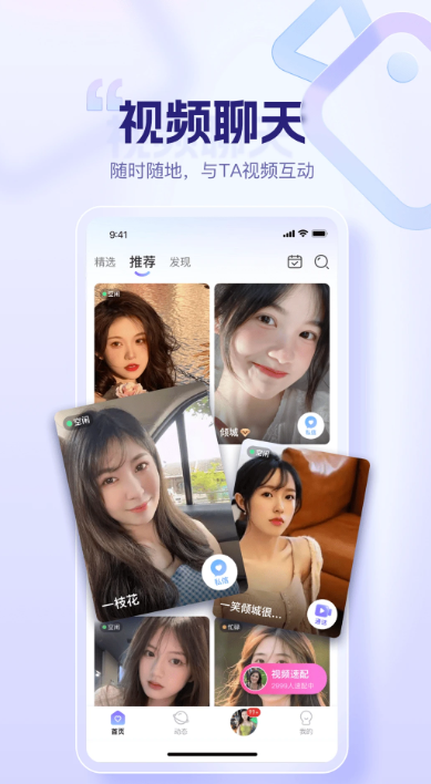 ����app����v5.9.30 ���°�