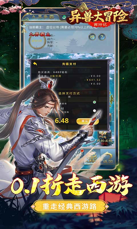 ���޴�ð��v1.6.0 ���°�