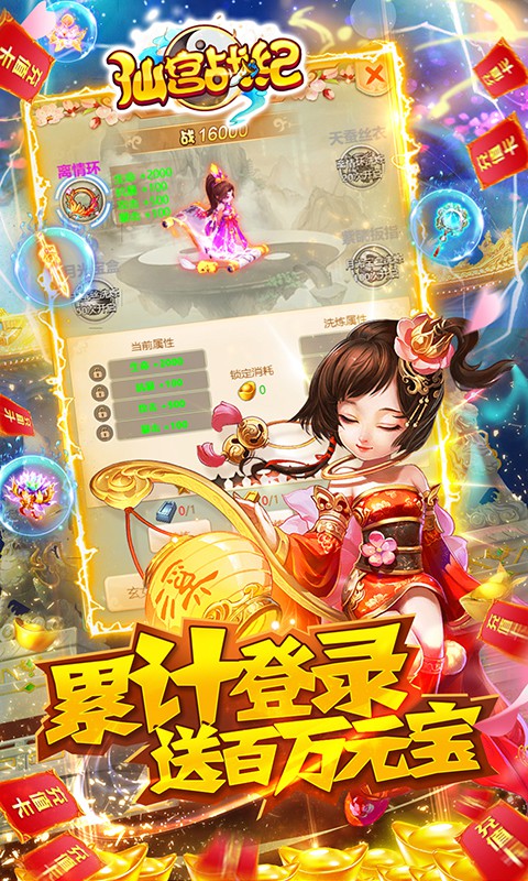 �ɹ�ս����GM���޳��v2.0.3 ���°�