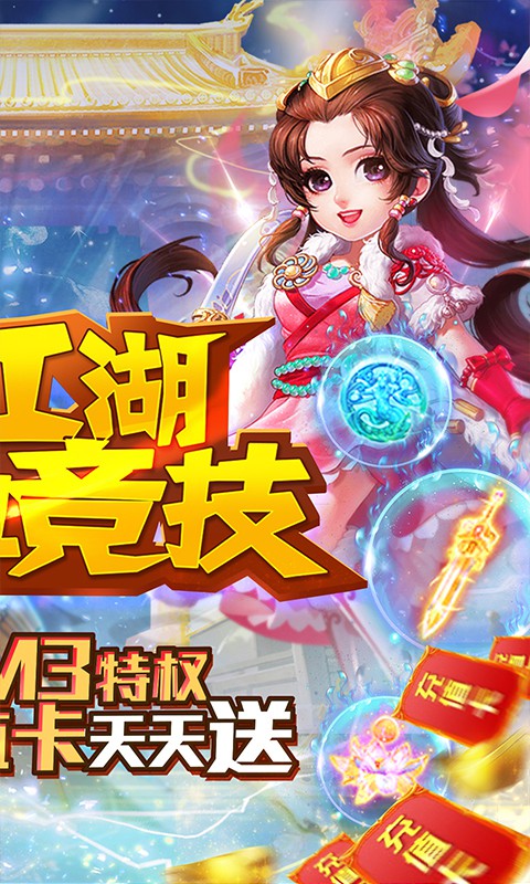 �ɹ�ս����GM���޳��v2.0.3 ���°�