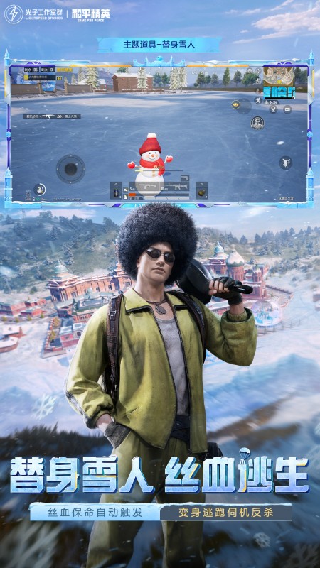 ��ƽ��Ӣ�����Ů101����Ƥ����v1.34.12 ���°�