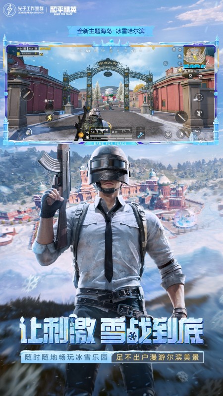 ��ƽ��Ӣ�����Ů101����Ƥ����v1.34.12 ���°�