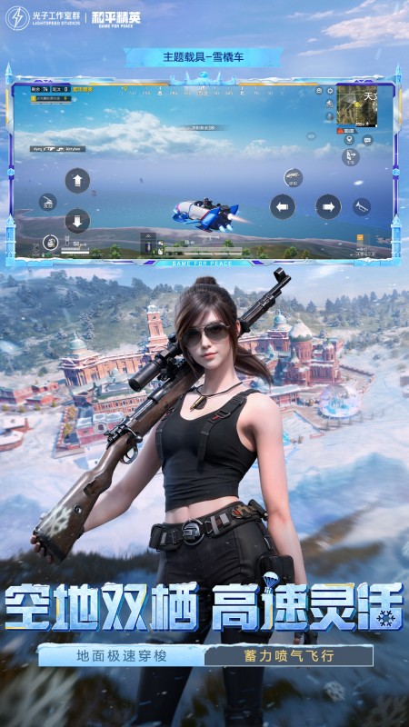 ��ƽ��Ӣ�����Ů101����Ƥ����v1.34.12 ���°�