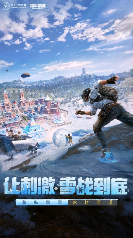 ��ƽ��Ӣ�����Ů101����Ƥ����v1.34.12 ���°�