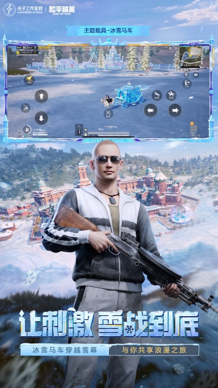 ��ƽ��Ӣ�����Ů101����Ƥ����v1.34.12 ���°�