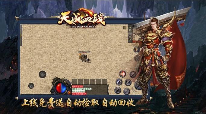 ���Ѫս1.85�汾(996�������)v4.2.1 �ٷ�����