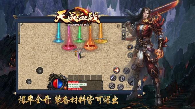 ���Ѫս1.85�汾(996�������)v4.2.1 �ٷ�����