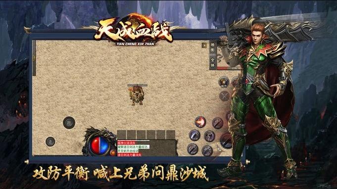 ���Ѫս1.85�汾(996�������)v4.2.1 �ٷ�����