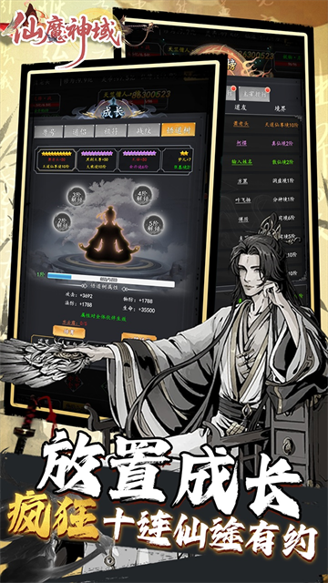 ��ħ����ز�����Ȩ��v1.0.1 ���°�