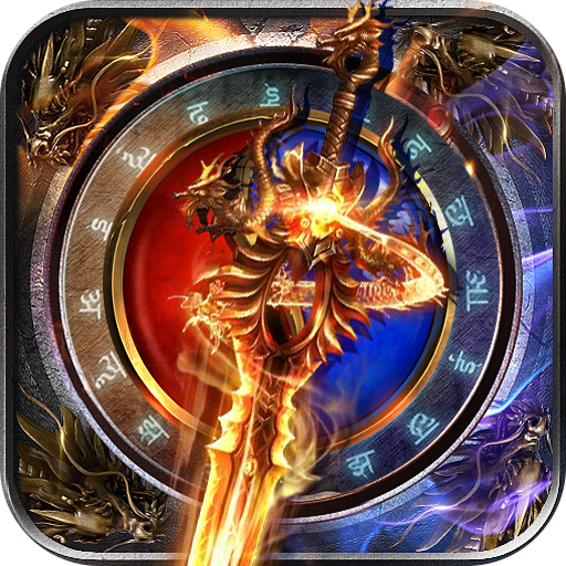 传说大陆高爆满V版v1.0.2 最新版