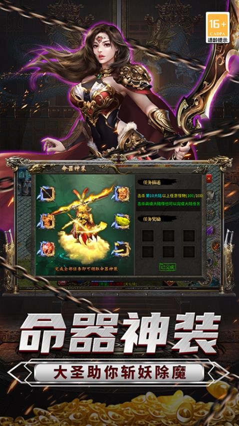 ��˵��½�߱���V��v1.0.2 ���°�