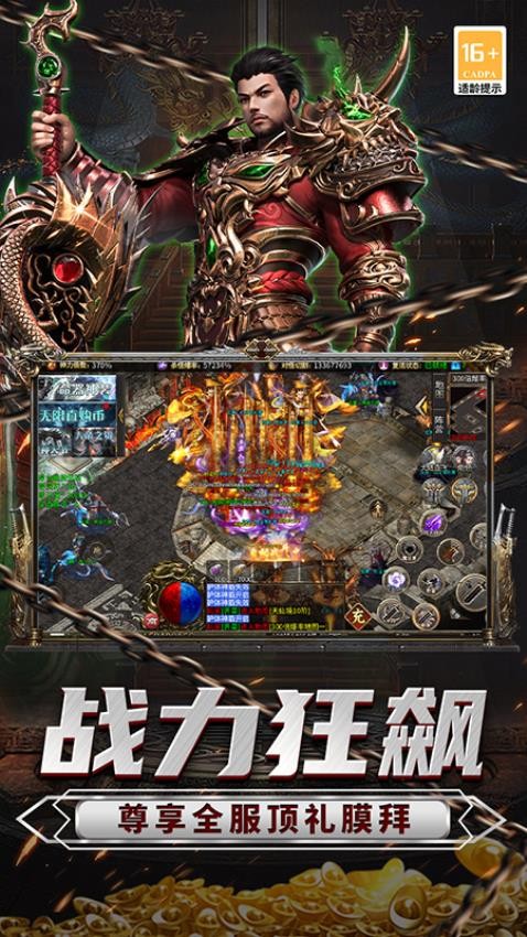 ��˵��½�߱���V��v1.0.2 ���°�