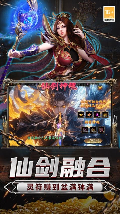 ��˵��½�߱���V��v1.0.2 ���°�