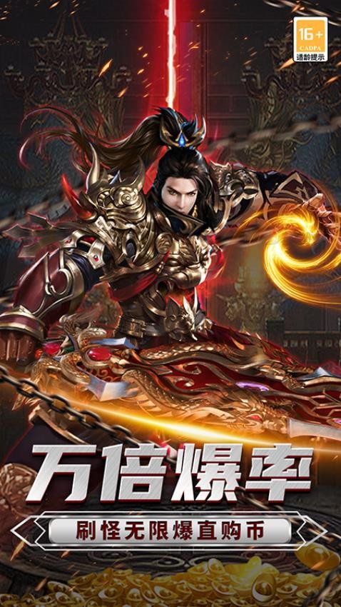 ��˵��½�߱���V��v1.0.2 ���°�