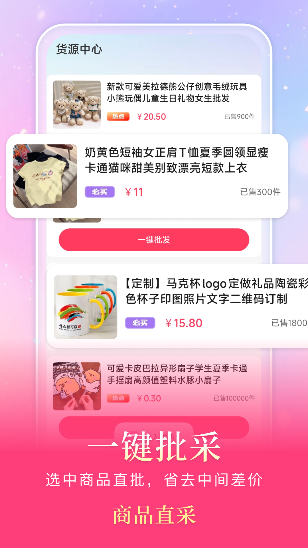 ��Դ����һ�ֲ�ѯapp����v1.0.0 ��׿��