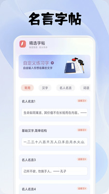 ����ī��app����v1.1 ��׿��