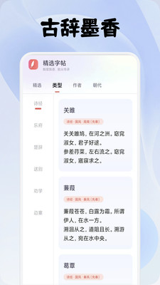 ����ī��app����v1.1 ��׿��