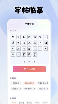 ����ī��app����v1.1 ��׿��