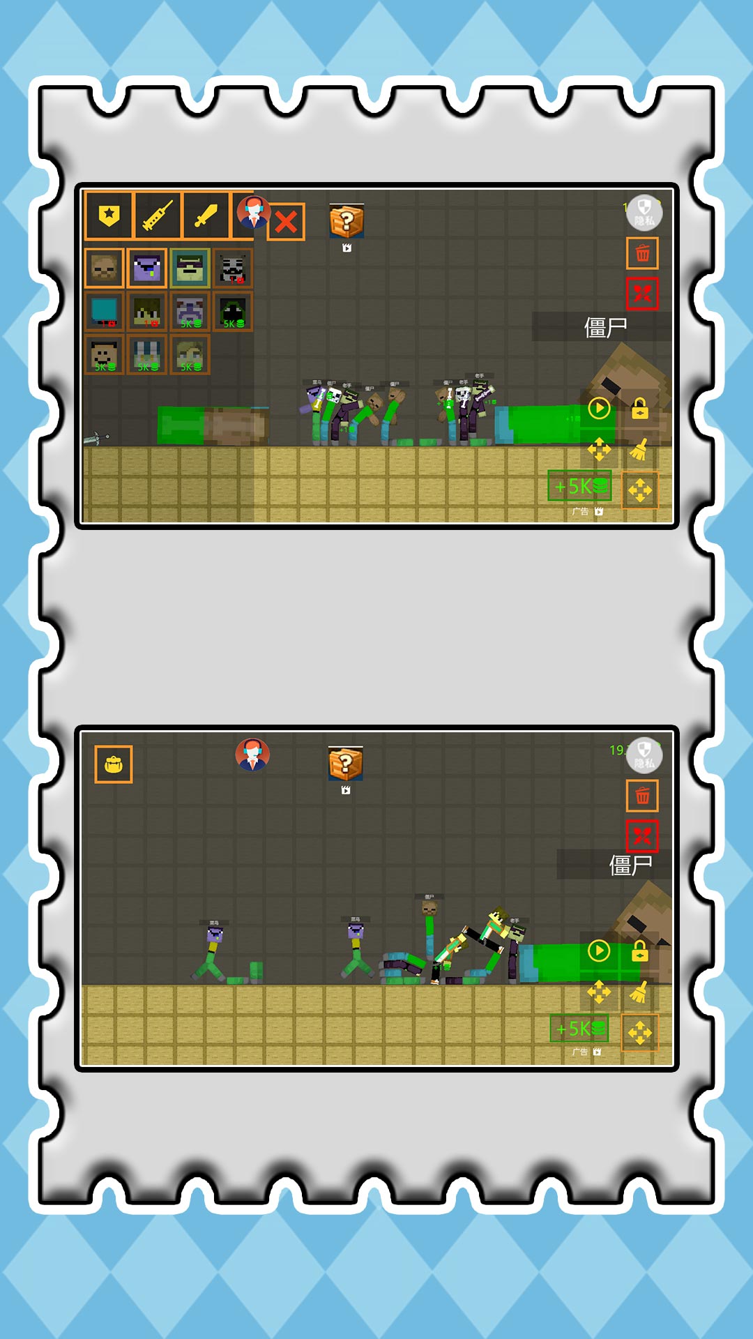 ��¹��ײ��԰��Ϸ����v2.0.0 ��׿��