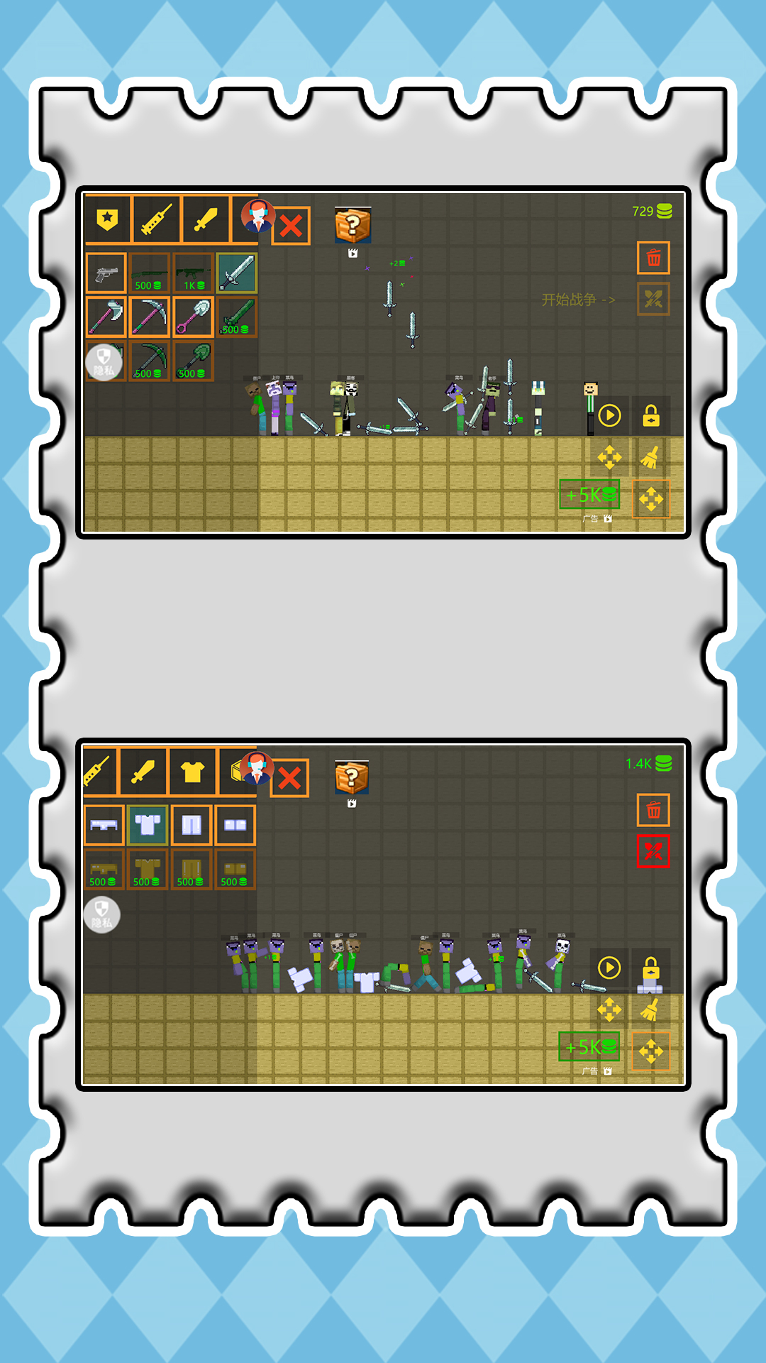 ��¹��ײ��԰��Ϸ����v2.0.0 ��׿��