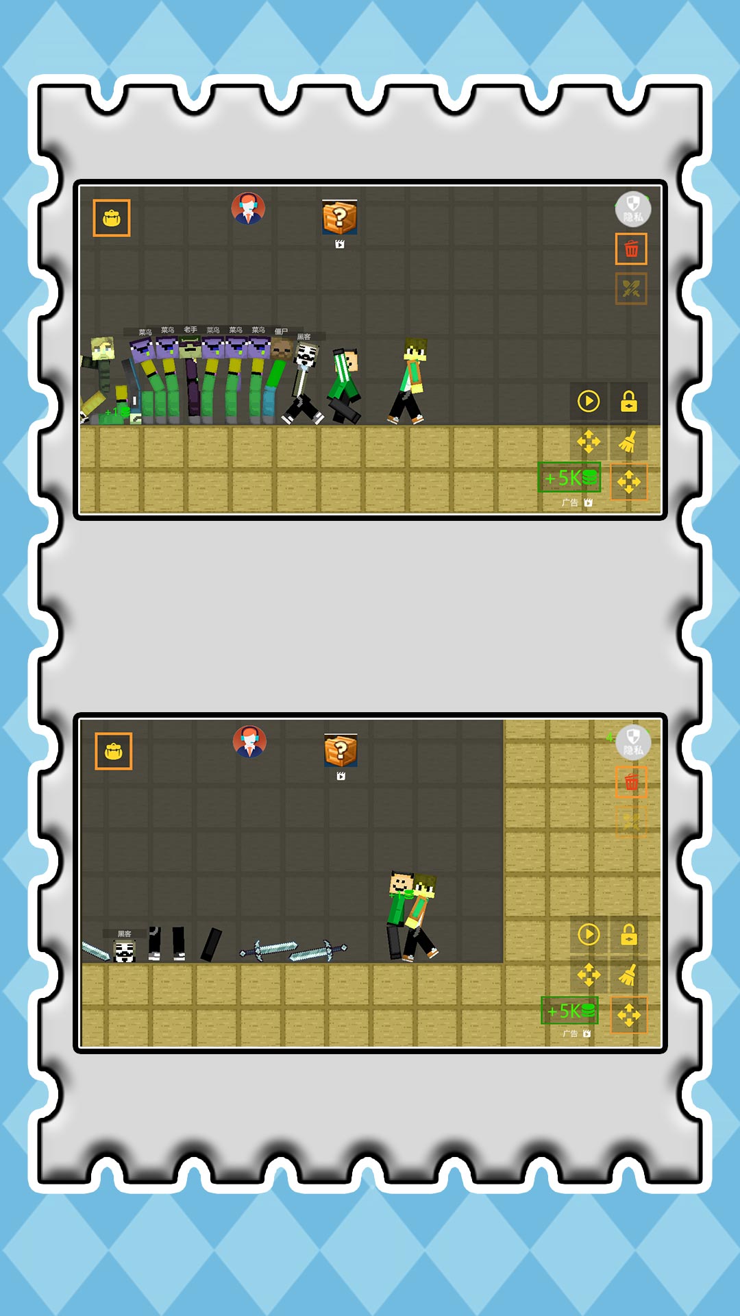 ��¹��ײ��԰��Ϸ����v2.0.0 ��׿��