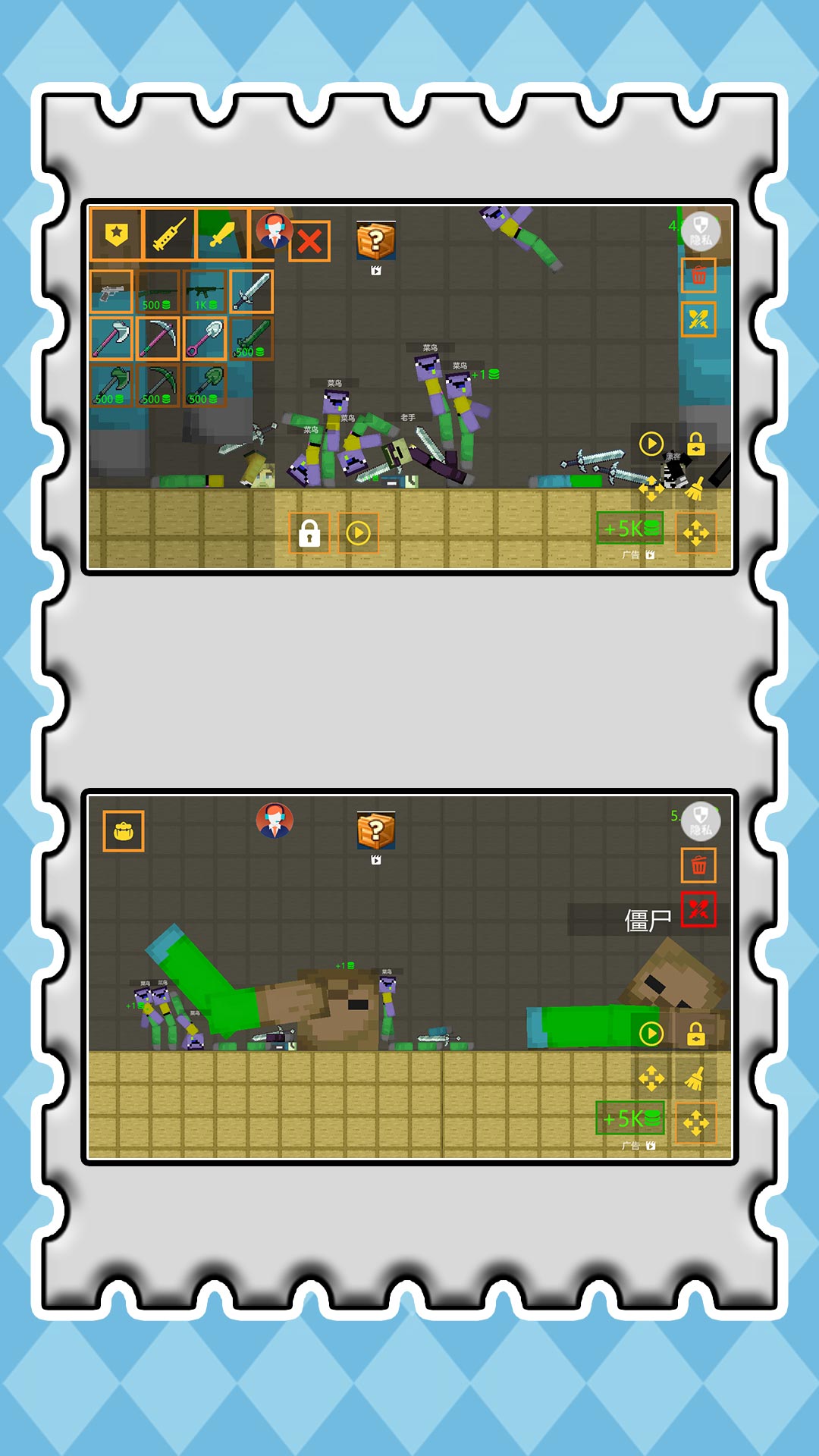 ��¹��ײ��԰��Ϸ����v2.0.0 ��׿��