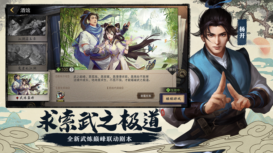 �ҵ�����v1.0.17 ���°�