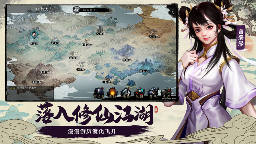 �ҵ�����v1.0.17 ���°�