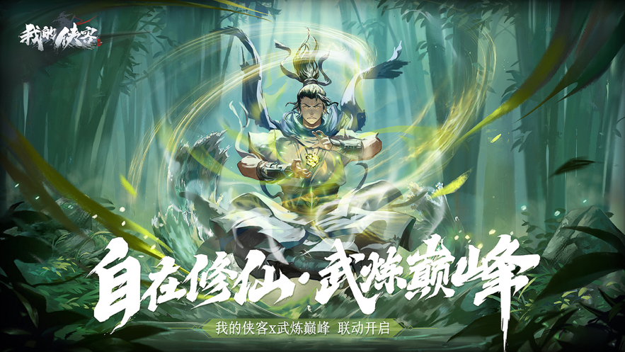 �ҵ�����v1.0.17 ���°�