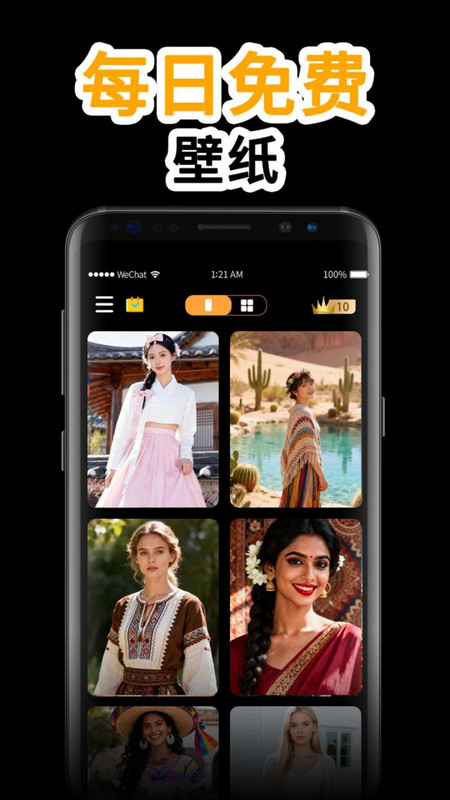 ��������ֽ�ֻ�������v1.1.1 ��׿��