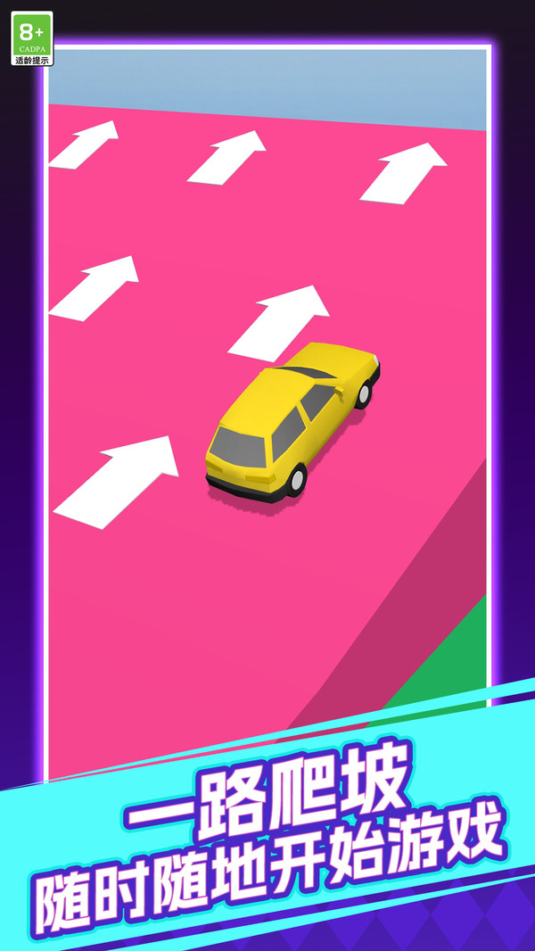 ���������������Ϸ����v1.0.1 ��׿��