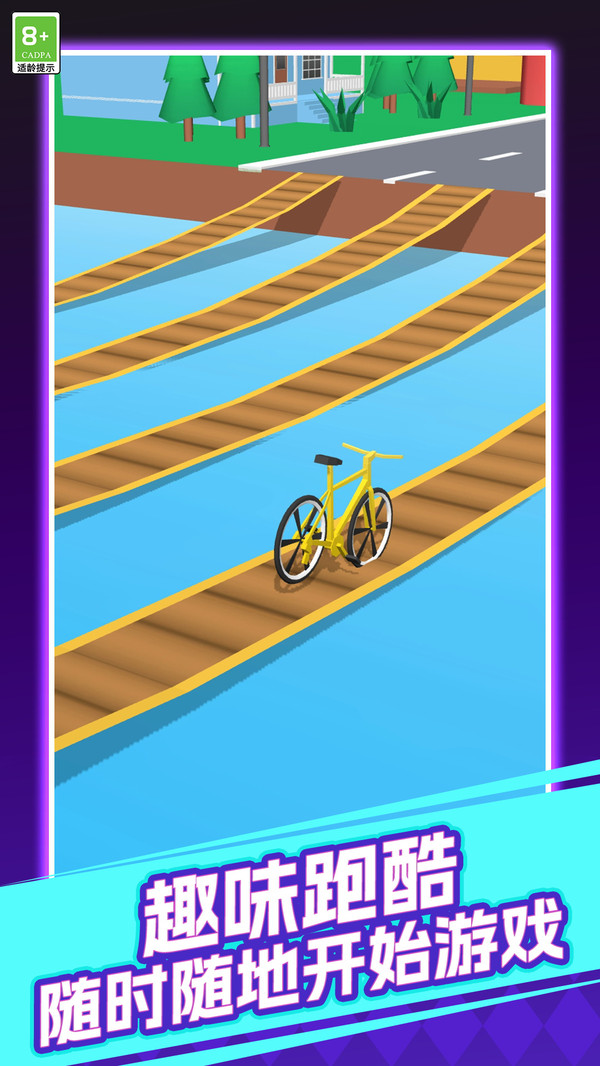 ���������������Ϸ����v1.0.1 ��׿��