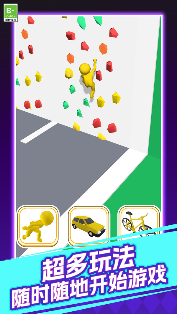 ���������������Ϸ����v1.0.1 ��׿��