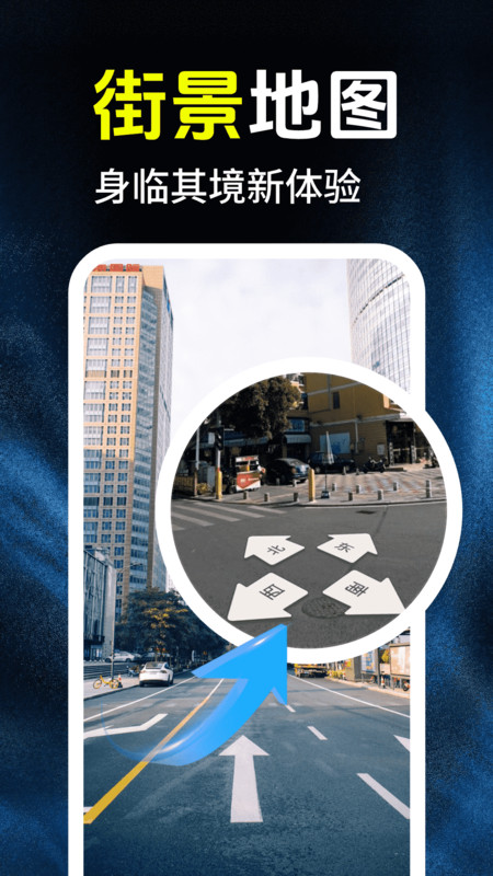 �ٶ����Ƕ�λ�������°�����v1.0.9 ��׿��