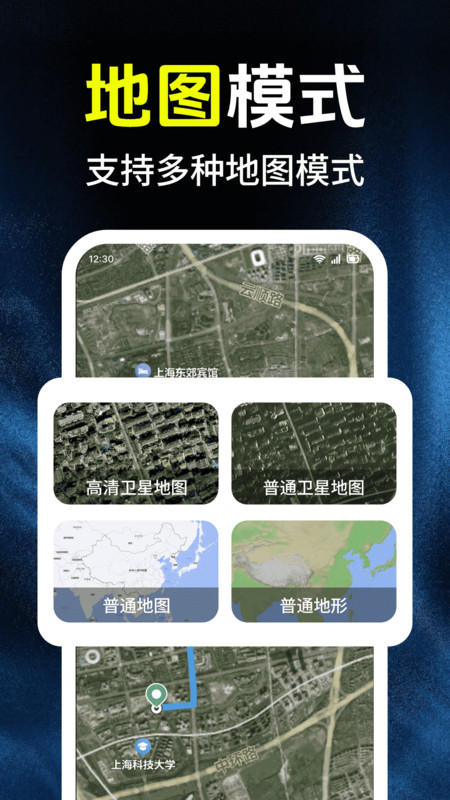 �ٶ����Ƕ�λ�������°�����v1.0.9 ��׿��