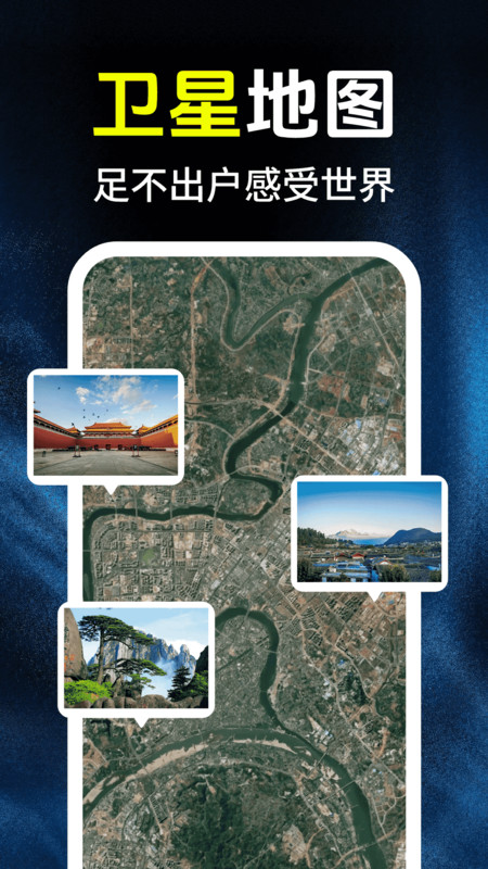 �ٶ����Ƕ�λ�������°�����v1.0.9 ��׿��