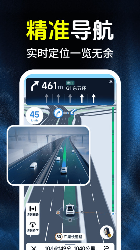 �ٶ����Ƕ�λ�������°�����v1.0.9 ��׿��