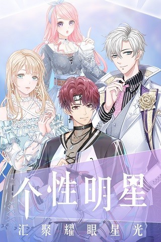 ��Ů��v1.0.12 ���°�