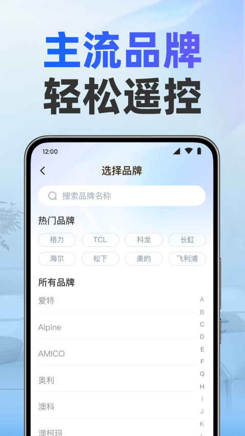 ��������ң�������°�����v1.0.3 ��׿��