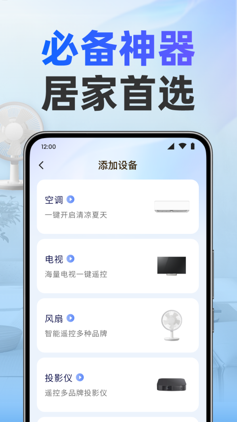 ��������ң�������°�����v1.0.3 ��׿��