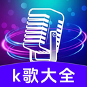 天天K歌吧最新版下载v1.0.0 安卓版