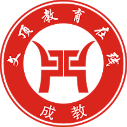 文顶教育成教最新版下载v1.1.2 安卓版