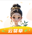 云贤草app下载v1.0.0 安卓版